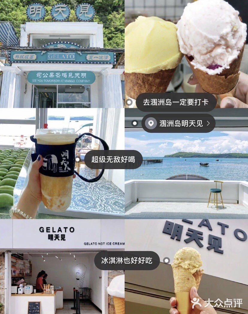 北海和涠洲岛4天旅行攻略