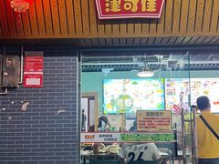-津可佳·和树银海杂粮