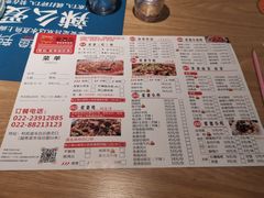 -爱妻鱼•老体北重庆水煮鱼•川菜(白云路店)
