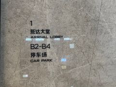 -无锡苏宁银河国际酒店-悦府65中餐厅