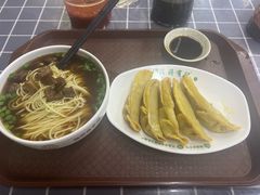 煎饺-清真蒋有记(老门东店)