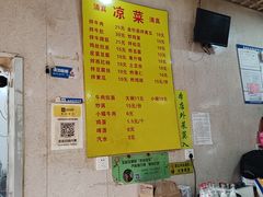 -北路拉面馆(洪湖里店)