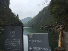 -苗人谷