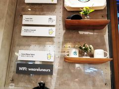 -Luneurs(幸福里店)