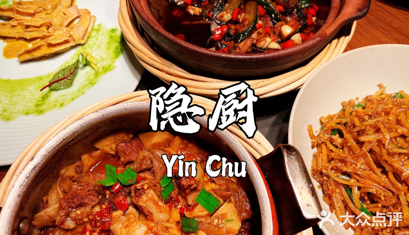 🪜好吃到跳起来的一家湘菜🌶️