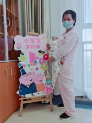 -鄞州妇女儿童医院·明州产后护理中心