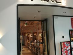 门面-味福记·江西小炒·南昌小吃(青山湖万达店)