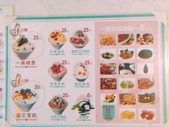 -梁子刨冰王(鞍山西道店)