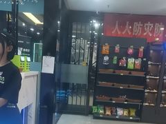 -绿树电竞(五路店)