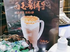 -湊湊火锅·茶憩(新中关购物中心店)