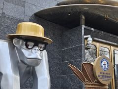 -野人部落(中街店)