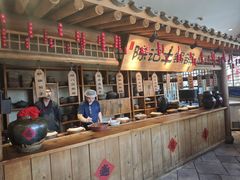 -百花人家(门城水岸店)