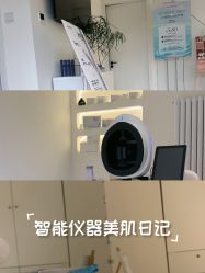 -安那般那皮肤年轻化ANAPANA