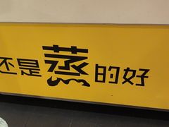 -真功夫(大德路店)