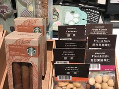 -星巴克(北京西大望路温特莱店)