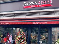 门面-BROWNSTONE布朗石西班牙餐厅(富城店)