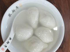 -朱新年·苏式汤团·面点(北寺塔店)