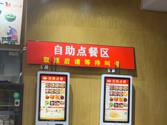 -秦云老太婆摊摊面(蜀汉路店)