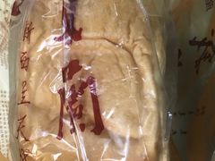 -义兰中糖饼店(大同路总店)