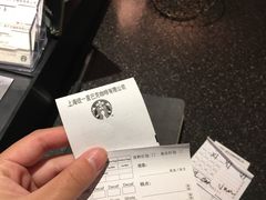 -星巴克(湖州梅地亚广场店)