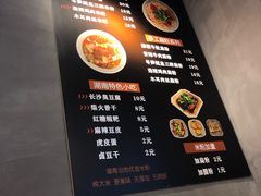 -初湘记湖南米粉(丁豪广场店)