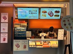 -CookieJar曲奇家(东方宝泰店)