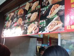 -刘小武·锅魁(总店)