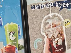 -瑞幸咖啡(龙岗万达广场店)