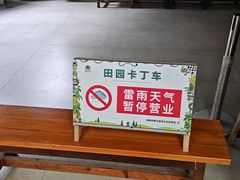 -海南槟榔谷黎苗文化旅游区