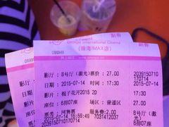 幸福蓝海国际影城(珠海IMAX店)-幸福蓝海国际影城(扬名IMAX店)