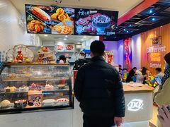 -DQ·蛋糕·冰淇淋(万象城店)