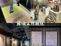 -厨邦酱油文化博览馆