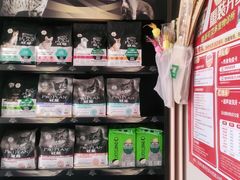 -瑞派宠物医院·CT影像中心·猫友好医院(奥城店)