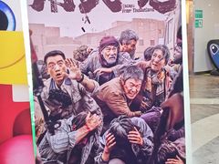 -天幕新彩云国际影城(激光巨幕店)