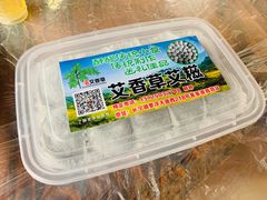 -满記土窑烧鷄波浪山莊