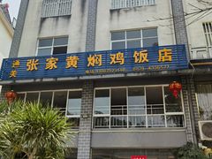 -墨江北回归线标志园