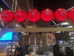 -盒马鲜生(杨高南路店)