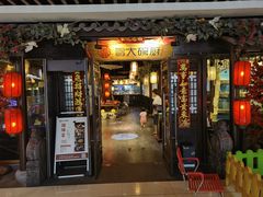 -福满我家大碗厨·湘菜(上海大厦店)