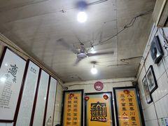 -玲玲面屋