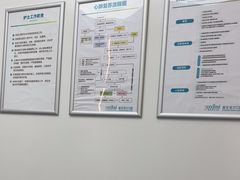 -深圳富茂格伦菲尔口腔门诊部(龙华清湖总院)