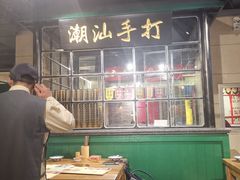 -十六蒲(桂林路店)