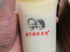 -阊门姚记豆浆(旧学前直营店)