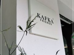 -KAFKA·卡夫卡咖啡(文林店)