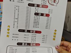 -天治宣·野椒鸡(龙头寺总店)