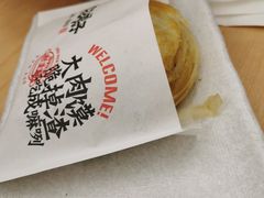 -剪花娘子·陕西面馆(上海川沙百联店)