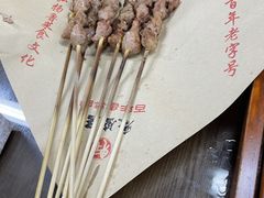 -魁盛居百年鲁菜馆(中林路店)