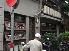门面-长人馄饨铺(解放街店)