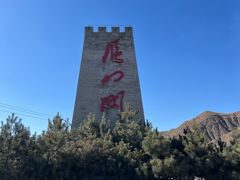 -雁门关景区