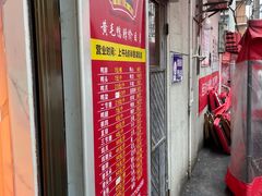 -黄毛鸭脖(汉阳总店)