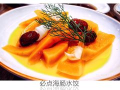 蜜汁百合南瓜-必点海鲜·鲅鱼水饺(鞍山西道店)